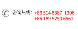 電話(huà)