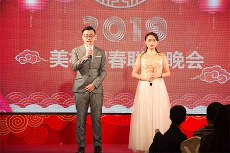 回望過去，展望未來—美松2018年年度盛典