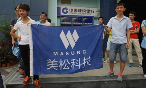 2016年——喜迎中秋,“美松杯”籃球友誼賽圓滿(mǎn)成功