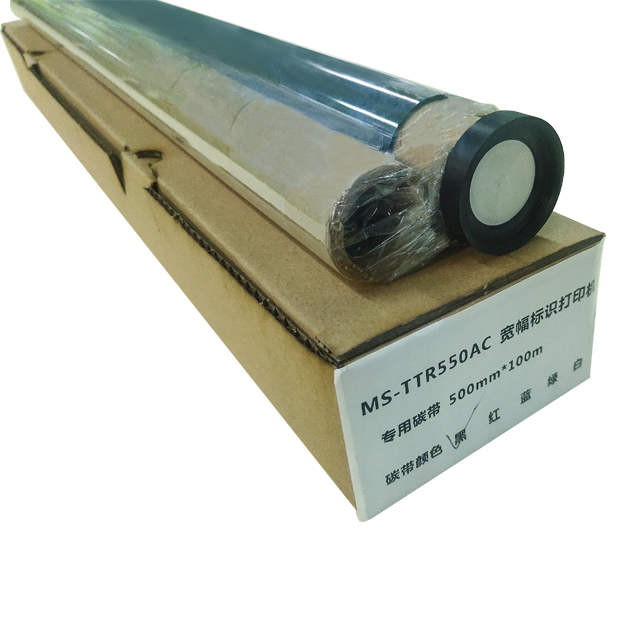 樹(shù)脂碳帶550mm*100m