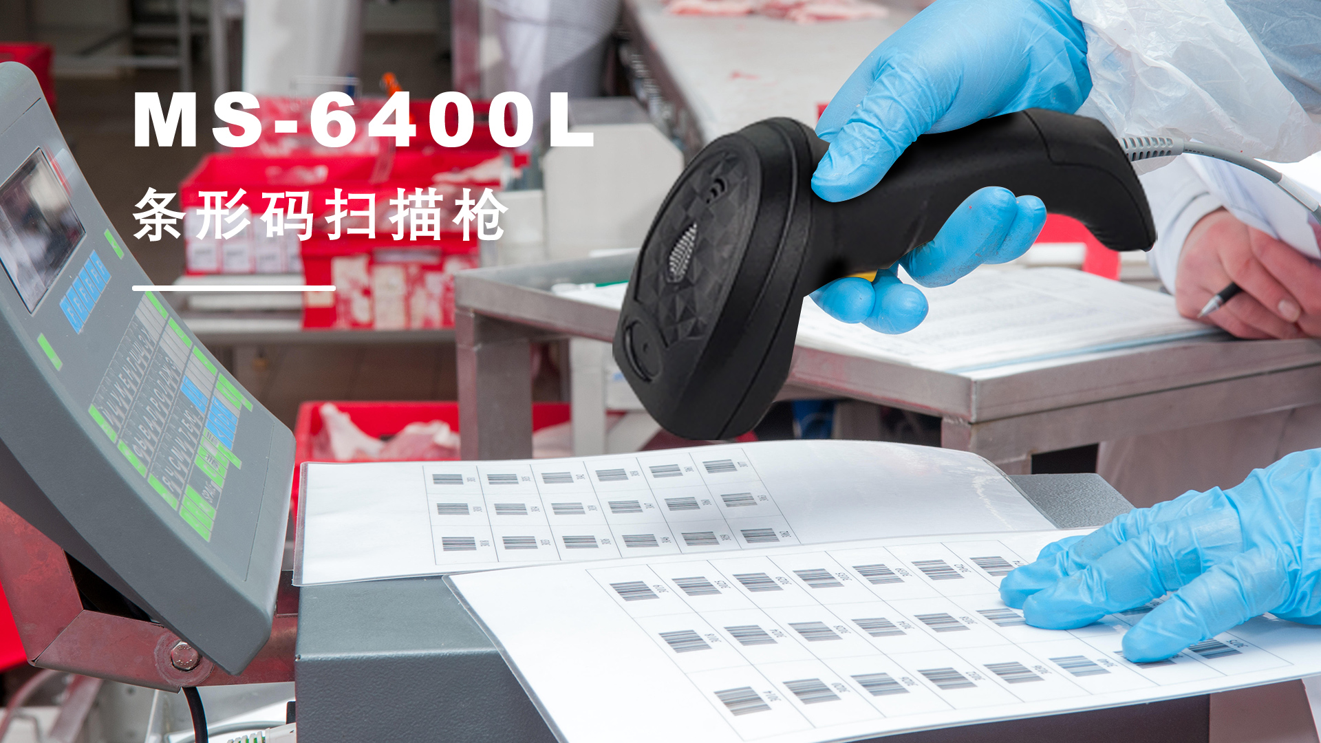 條形碼掃描儀有哪些技術支持？