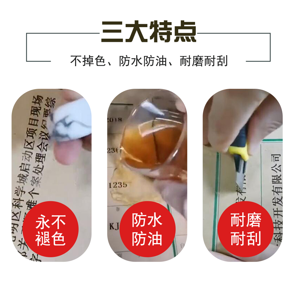 會計(jì)憑證封面打印