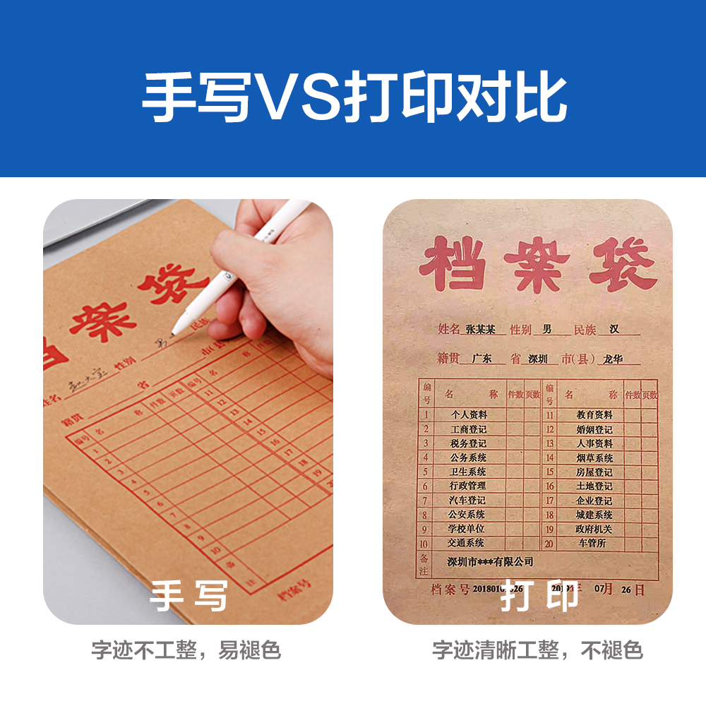 會計(jì)憑證封面打印