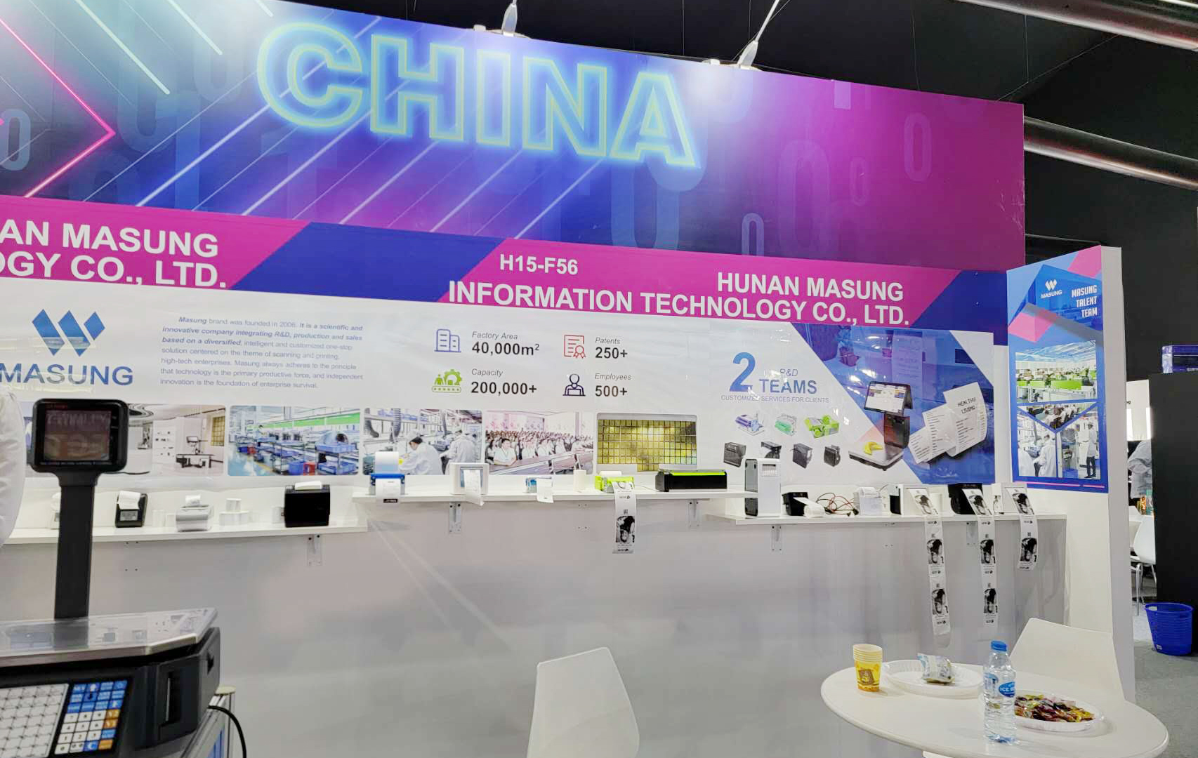 亮相迪拜！MASUNG參展GITEX GLOBAL 2023