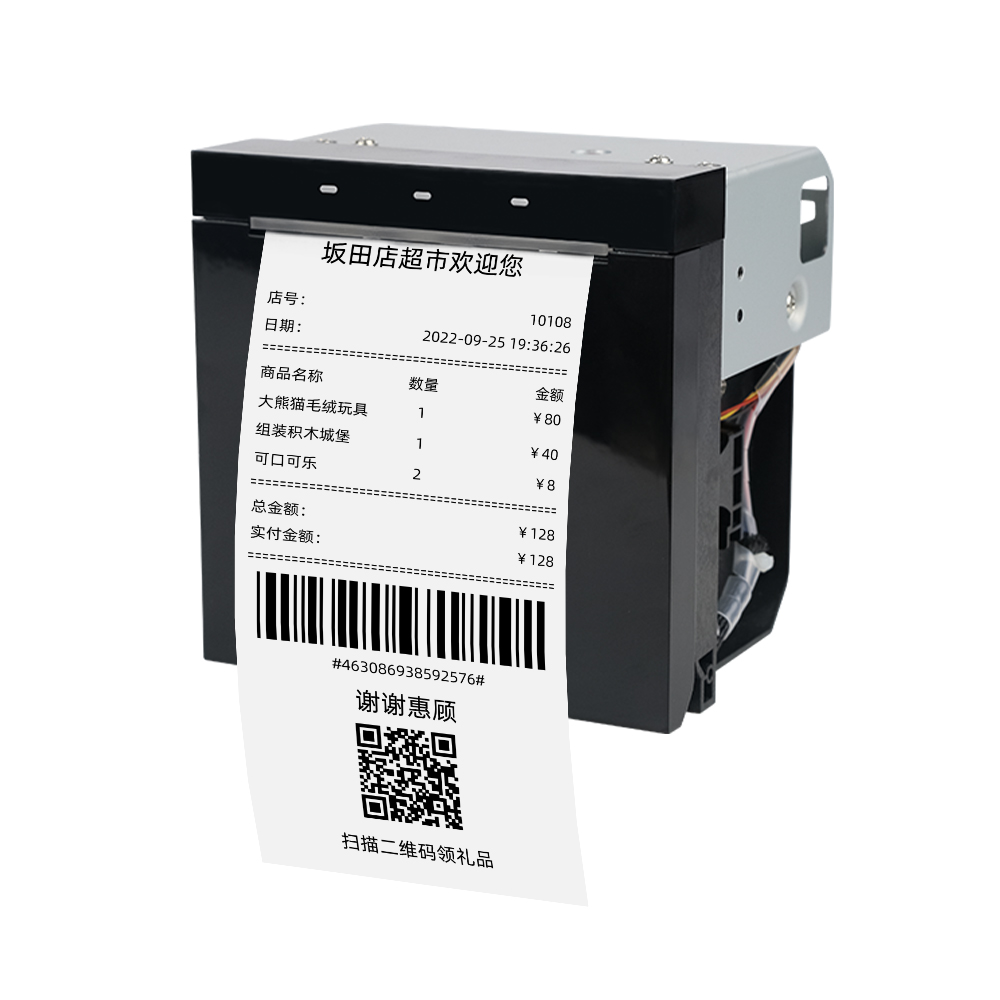 MS-FPT302_80mm熱敏票據(jù)打印機(jī)