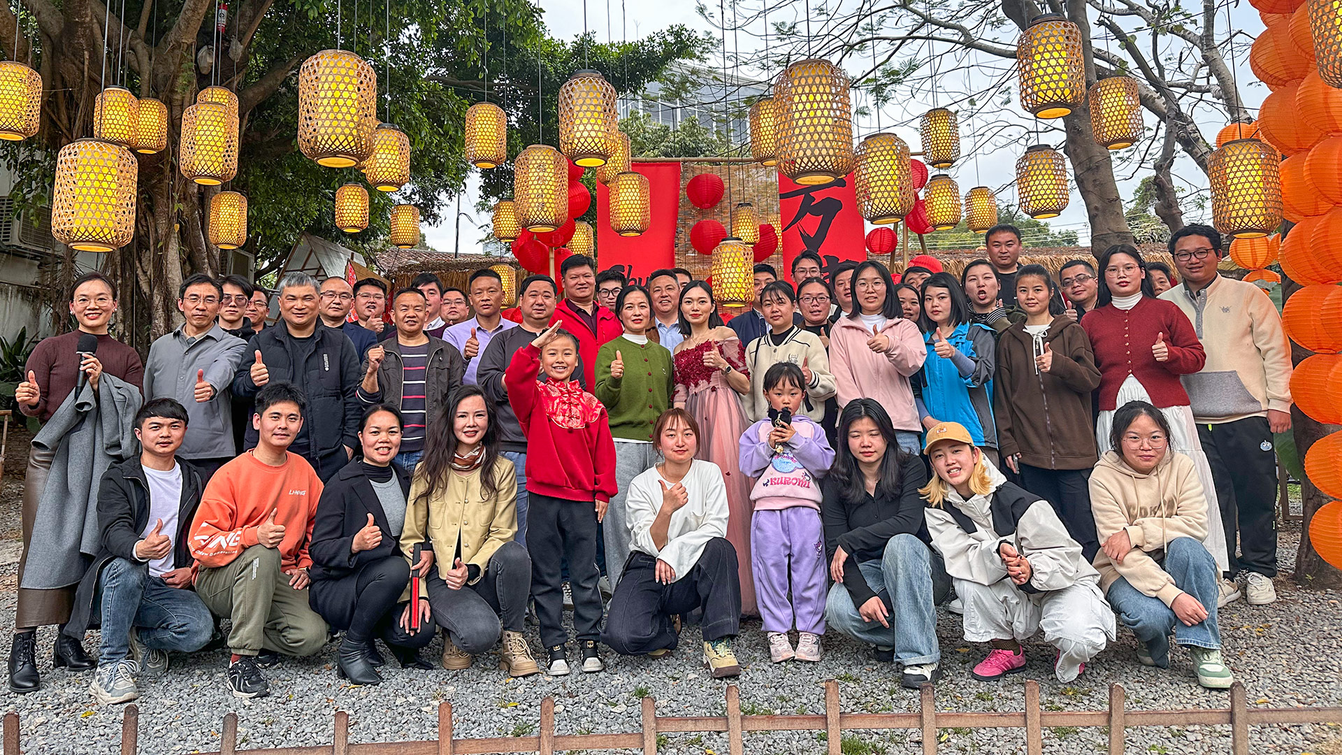 美松元宵節(jié)日合影 美松元宵節(jié)日合影