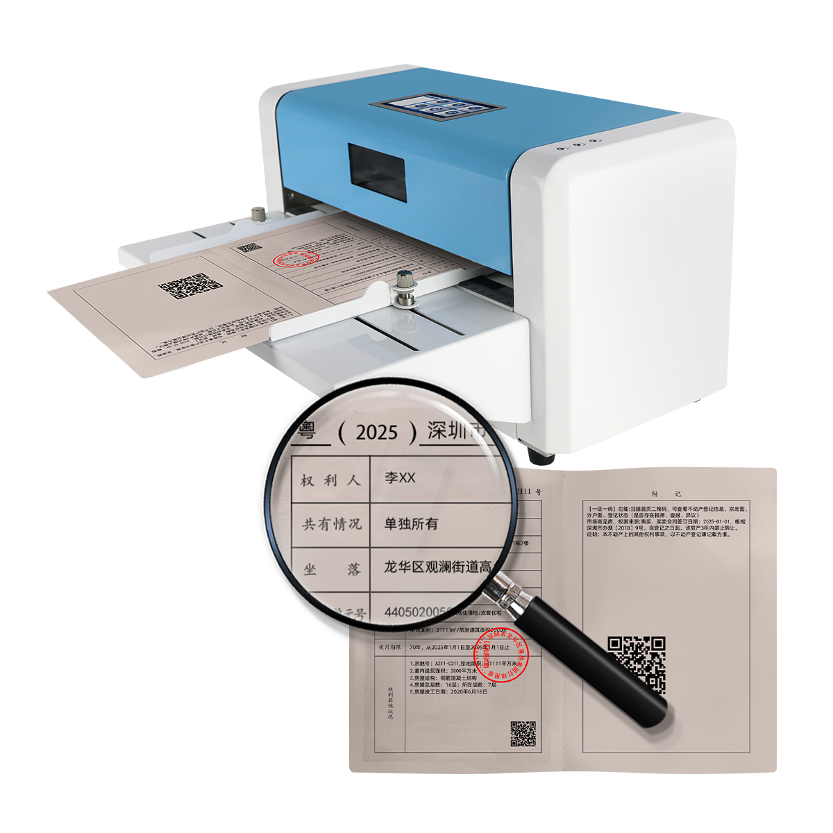 MS-T580_熱轉(zhuǎn)印不動(dòng)產(chǎn)權(quán)證書打印機(jī)