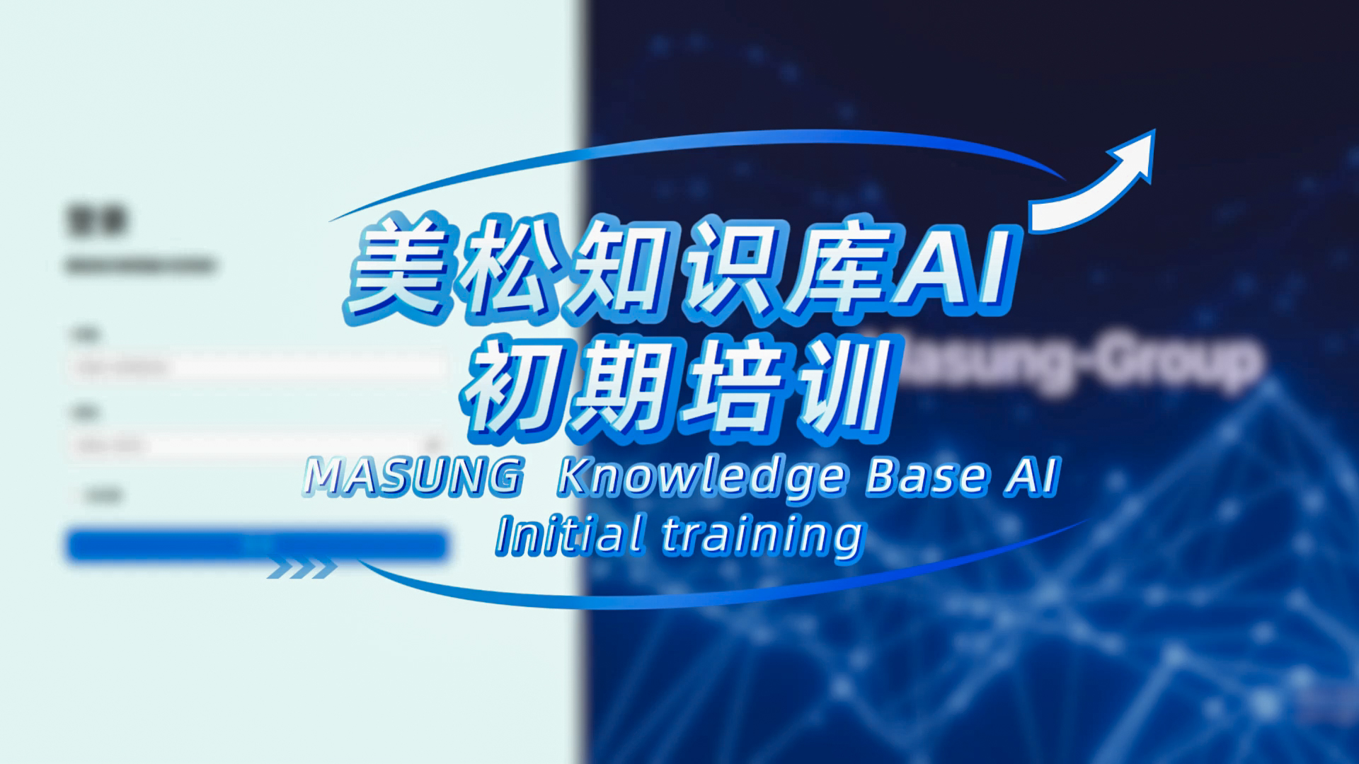 全新AI知識(shí)庫(kù)DeepSeek模式，技術(shù)咨詢(xún)與售后服務(wù)全升級(jí)！