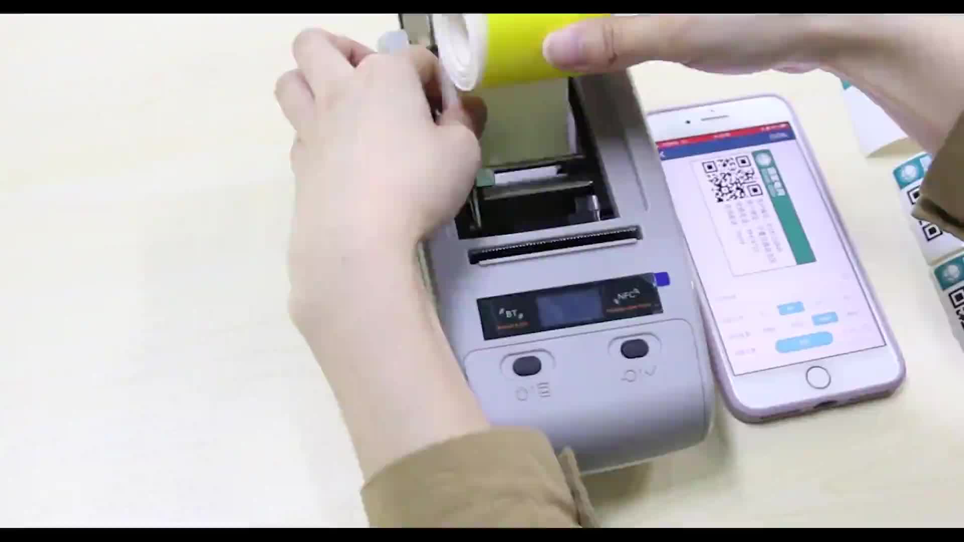 熱轉(zhuǎn)印便攜式標簽打印機MS-150 專業(yè)軟件編輯，無線連接打印