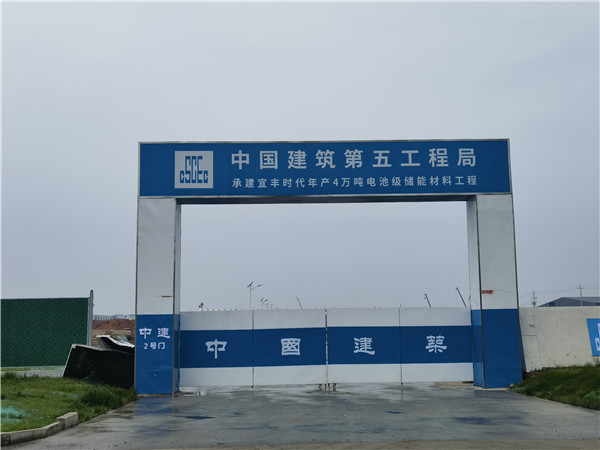 用戶(hù)現場(chǎng)